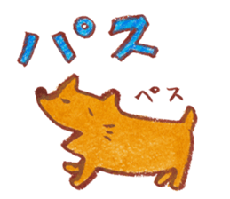 cuchibasi sakuzo Fun fellow2 sticker #12894205