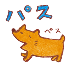 cuchibasi sakuzo Fun fellow2 sticker #12894205