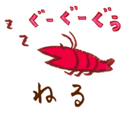 cuchibasi sakuzo Fun fellow2 sticker #12894209