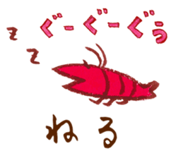 cuchibasi sakuzo Fun fellow2 sticker #12894209