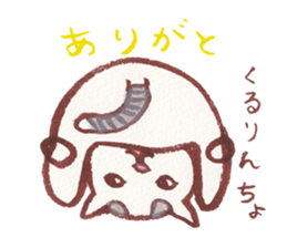 cuchibasi sakuzo Fun fellow2 sticker #12894210