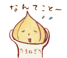 cuchibasi sakuzo Fun fellow2 sticker #12894211