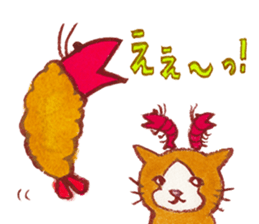 cuchibasi sakuzo Fun fellow2 sticker #12894212