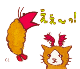 cuchibasi sakuzo Fun fellow2 sticker #12894212