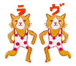 cuchibasi sakuzo Fun fellow2 sticker #12894214
