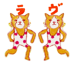 cuchibasi sakuzo Fun fellow2 sticker #12894214