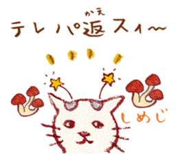 cuchibasi sakuzo Fun fellow2 sticker #12894215