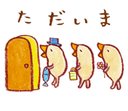 cuchibasi sakuzo Fun fellow2 sticker #12894217