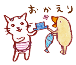 cuchibasi sakuzo Fun fellow2 sticker #12894218