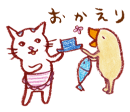 cuchibasi sakuzo Fun fellow2 sticker #12894218