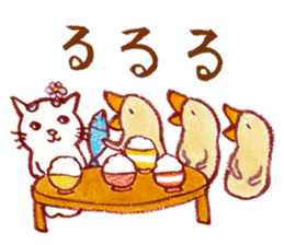 cuchibasi sakuzo Fun fellow2 sticker #12894219