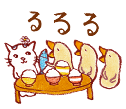 cuchibasi sakuzo Fun fellow2 sticker #12894219