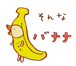 cuchibasi sakuzo Fun fellow2 sticker #12894221