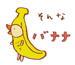 cuchibasi sakuzo Fun fellow2 sticker #12894221