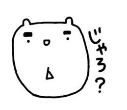 KUMANO GORO ~Bingo dialect sticker #12894224