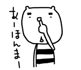 KUMANO GORO ~Bingo dialect sticker #12894225