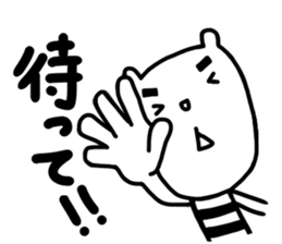 KUMANO GORO ~Bingo dialect sticker #12894227