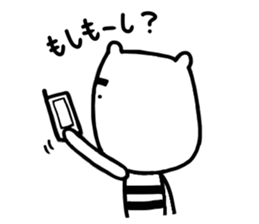 KUMANO GORO ~Bingo dialect sticker #12894229