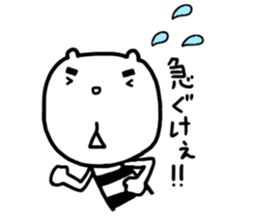 KUMANO GORO ~Bingo dialect sticker #12894233