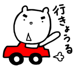 KUMANO GORO ~Bingo dialect sticker #12894234