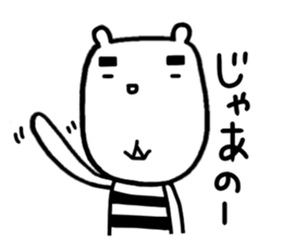 KUMANO GORO ~Bingo dialect sticker #12894236