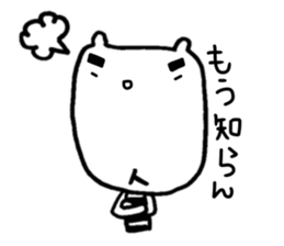 KUMANO GORO ~Bingo dialect sticker #12894242