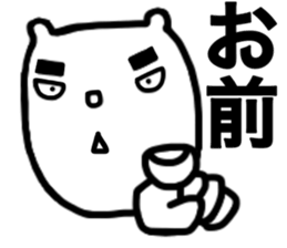 KUMANO GORO ~Bingo dialect sticker #12894248