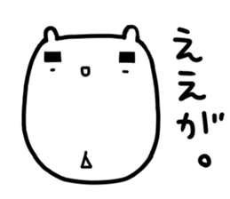 KUMANO GORO ~Bingo dialect sticker #12894249