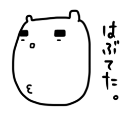 KUMANO GORO ~Bingo dialect sticker #12894250