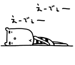 KUMANO GORO ~Bingo dialect sticker #12894251