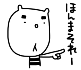 KUMANO GORO ~Bingo dialect sticker #12894254