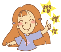 No eyebrows sister(Shuabai Chi) sticker #12894265