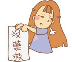 No eyebrows sister(Shuabai Chi) sticker #12894267