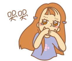 No eyebrows sister(Shuabai Chi) sticker #12894275