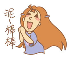 No eyebrows sister(Shuabai Chi) sticker #12894281