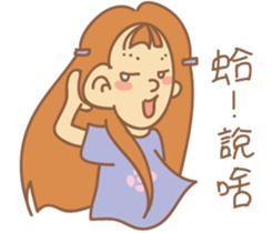 No eyebrows sister(Shuabai Chi) sticker #12894283