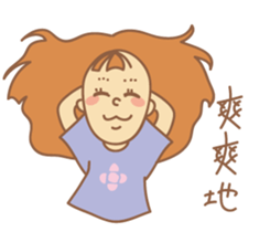 No eyebrows sister(Shuabai Chi) sticker #12894286