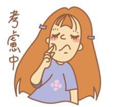 No eyebrows sister(Shuabai Chi) sticker #12894290