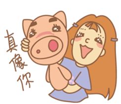 No eyebrows sister(Shuabai Chi) sticker #12894292