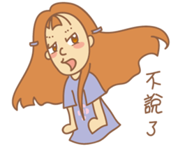 No eyebrows sister(Shuabai Chi) sticker #12894293