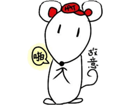 Albinomouse
