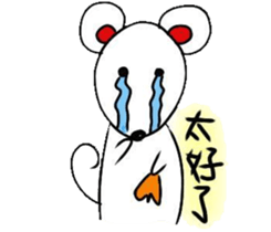 SmallWhiteMouse sticker #12894584