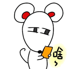 SmallWhiteMouse sticker #12894586