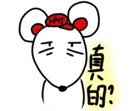SmallWhiteMouse sticker #12894590