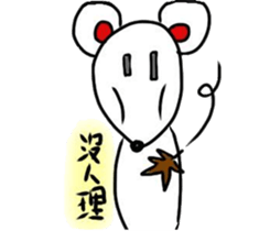 SmallWhiteMouse sticker #12894591