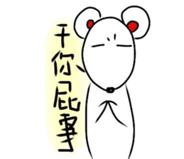 SmallWhiteMouse sticker #12894592