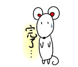 SmallWhiteMouse sticker #12894594