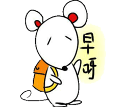 SmallWhiteMouse sticker #12894596