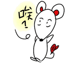 SmallWhiteMouse sticker #12894597