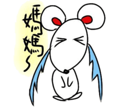 SmallWhiteMouse sticker #12894598
